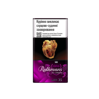 Купити Сигарети Rothmans Demi Purple МРЦ 157,13 тек. у АТБ Market