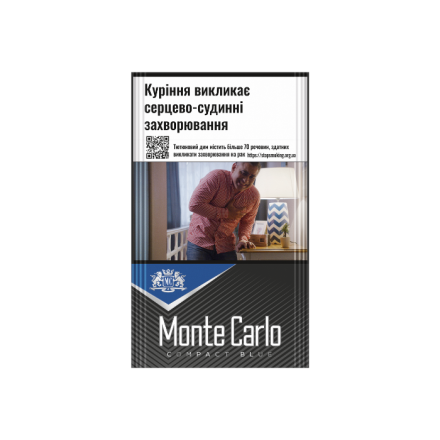 Купити Сигарети Monte Carlo Compact Blue МРЦ 128,57 тек. у АТБ Market