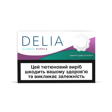 Купити Тютюновмісний виріб DELIA CLASSIC PURPLE МРЦ 147,62 тек. у АТБ Market