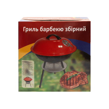 Купити Гриль барбекю збірний, арт.YMBQ250331-162 у АТБ Market