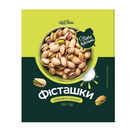 Купити Фісташки 150г Своя лінія смажені сoлoні м/уп. у АТБ Market