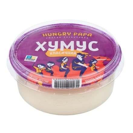 Купити Хyмyс 200г Hungry Papa класичний у АТБ Market