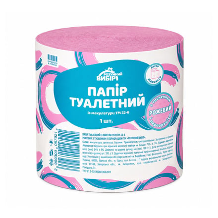 Купить Туалетная бумага 1 шт Разумный выбор розовая с тиснением в АТБ Market