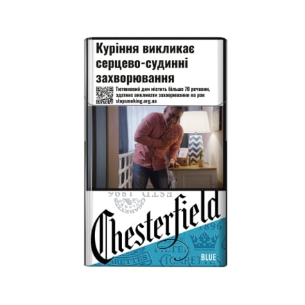 Купити Сигарети Chesterfield Blue МРЦ 138,10 у АТБ Market