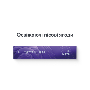 Купить Тютюновмісний виріб TEREA Purple Wave МРЦ 166,67 в АТБ Market