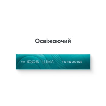 Купить Тютюновмісний виріб TEREA Turquoise МРЦ 166,67 в АТБ Market