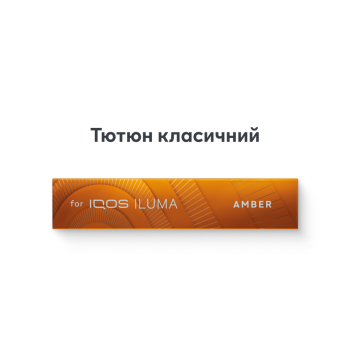 Купить Тютюновмісний виріб TEREA AMBER МРЦ 166,67 тек. в АТБ Market