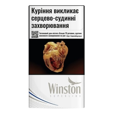Купить Сигарети Winston Silver SUPERLINE МРЦ 161,90 тек. в АТБ Market