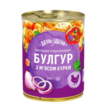 Булгур 340 г День у день з м'ясом курки, ж/б