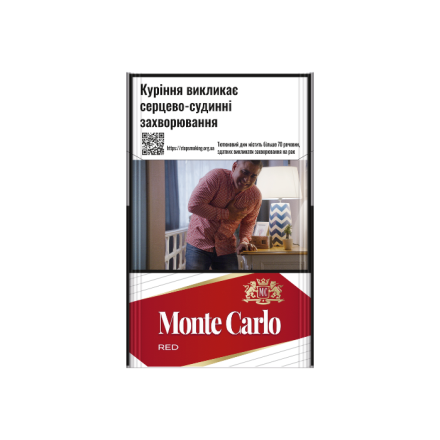 Купити Сигарети Monte Carlo Red МРЦ 128,57 тек. у АТБ Market