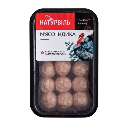 Мітболи 400 г Натурвіль з м'яса індички охолоджені