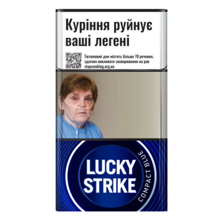 Купити Сигарети Lucky Strike Compact Blue МРЦ 147,61 тек. у АТБ Market