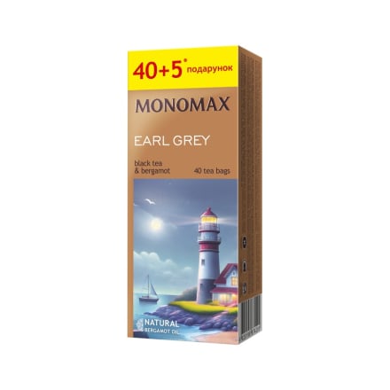 Купити Чай (45 ф/п х 2г) Мономах EARL GREY чорний байховий цейлонський з ароматом бергамоту у АТБ Market