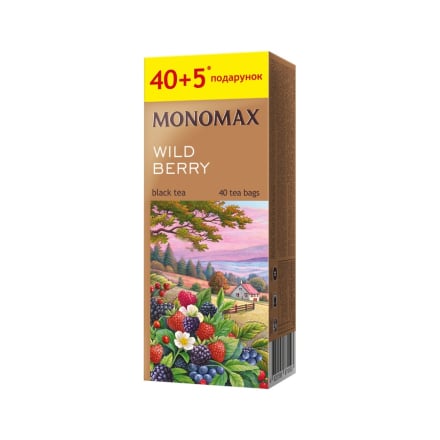 Купити Чай (45 ф/п х 1,5 г) Мономах WILD BERRY цейлонський дрібний чорний з ароматом лісових ягід  у АТБ Market