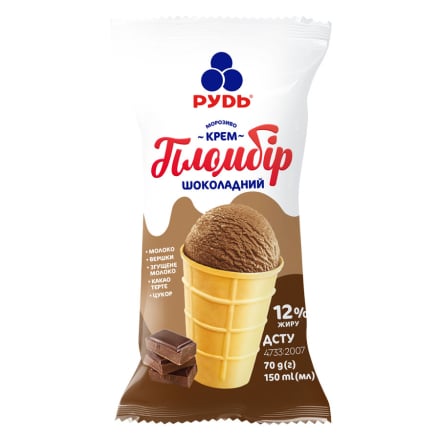 Купить Морозиво 70 г Рудь 