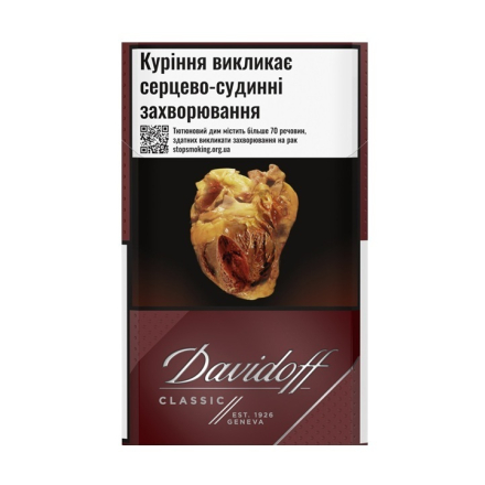 Купити Сигарети Davidoff Classic МРЦ 171,43 тек. у АТБ Market