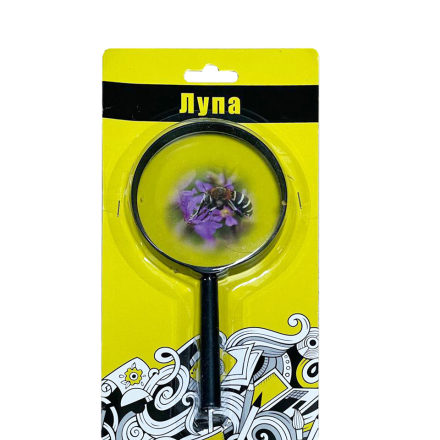 Купити Лупа у АТБ Market