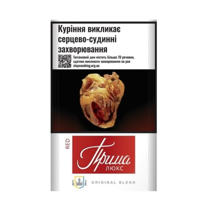 Купить Сигарети Прима Люкс Red MPЦ 142,86 тек. в АТБ Market