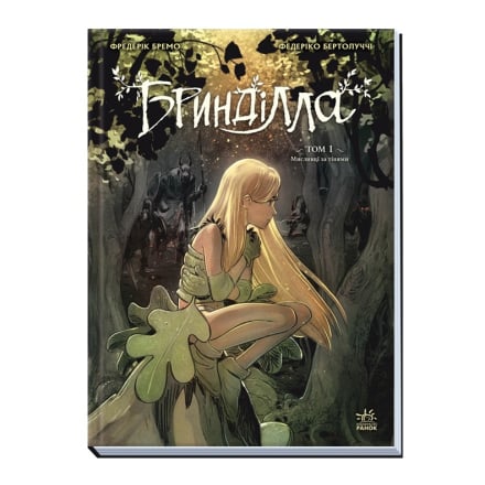 Купити Книга, cepiя 
