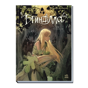 Купити Книга, cepiя 