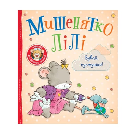 Купити Книга, cepiї 