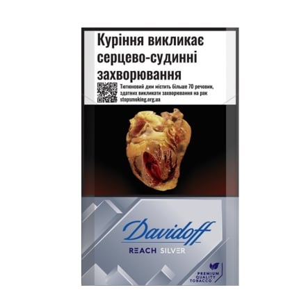 Купить Сигарети Davidoff Reach Silver МРЦ 147,62 тек. в АТБ Market