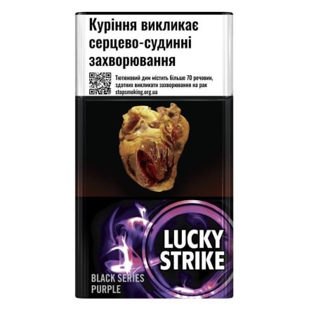 Купить Сигарети Lucky Strike Black Series Purple МРЦ 147,61 тек. в АТБ Market