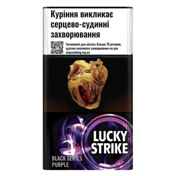 Купить Сигарети Lucky Strike Black Series Purple МРЦ 147,61 тек. в АТБ Market