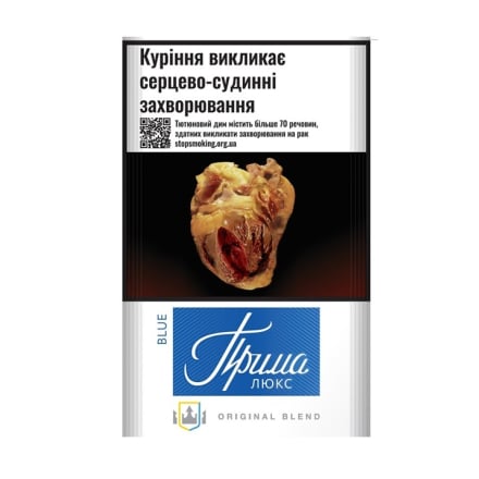 Купить Сигарети Прима Люкс Blue MPЦ 142,86 тек. в АТБ Market