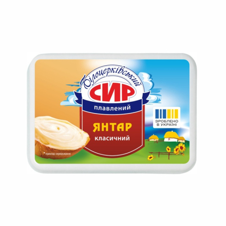Сир плавлений 160 г Білоцерківський Янтар 60% п/ванночка