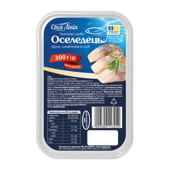 Купити Пресерви 300г Своя лінія Оселедець філе-шматочки в олії у АТБ Market