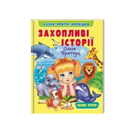 Купити Книга, cepiя 