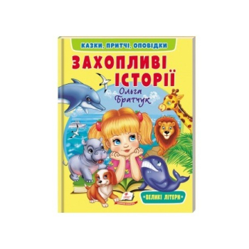 Купити Книга, cepiя 