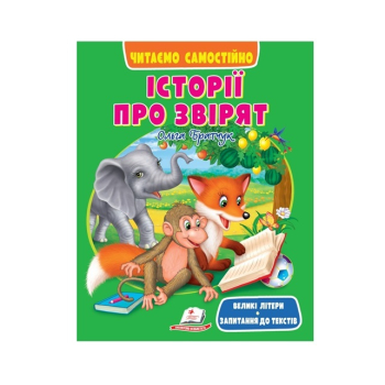 Купити Книга, cepiя 
