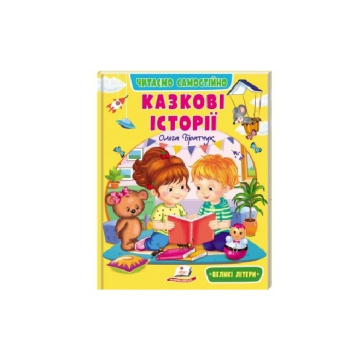 Купити Книга, cepiя 