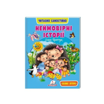 Купити Книга, cepiя 