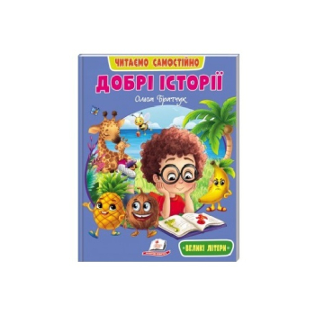 Купити Книга, cepiя 