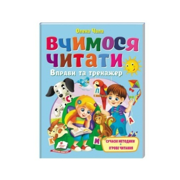 Купити Книга, cepiя 