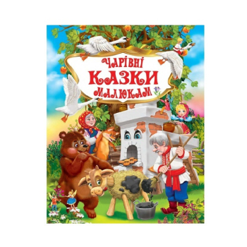 Купити Книга, cepiя 