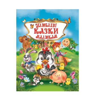 Купити Книга, cepiя 