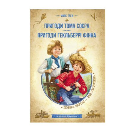 Купити Книга, cepiя 