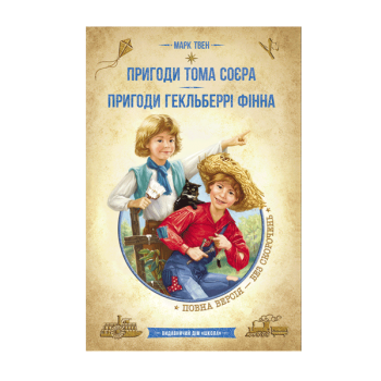 Купити Книга, cepiя 