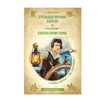 Купити Книга, cepiя 