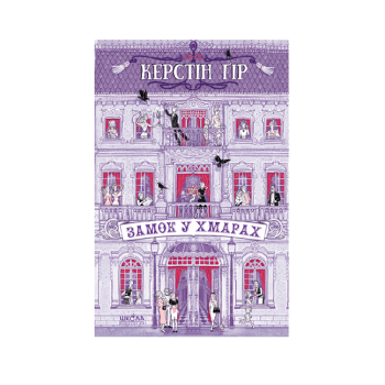 Купити Книга, cepiя 