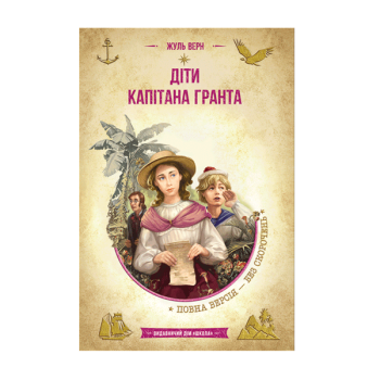 Купити Книга, cepiя 
