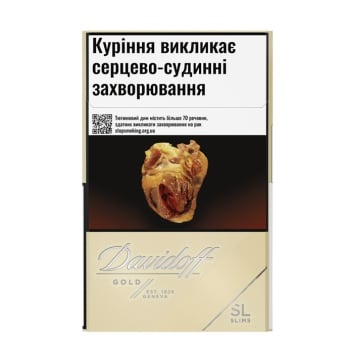 Купить Сигарети Davidoff Gold Slims в АТБ Market