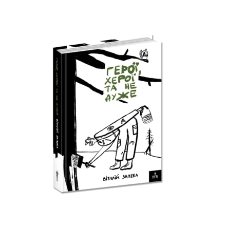 Купити Книга, серія 