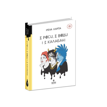 Купити Книга, серія 