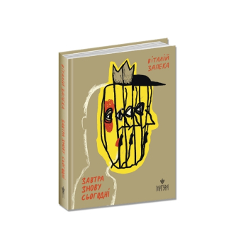 Купити Книга, серія 