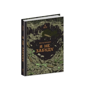 Купити Книга, серія 